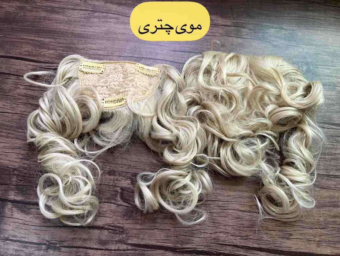 کلاه گیس موی چتری